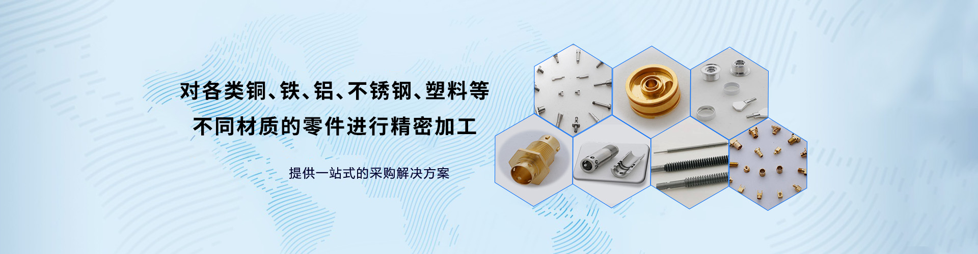 精密机械加工-昆山海犇东精密科技有限公司